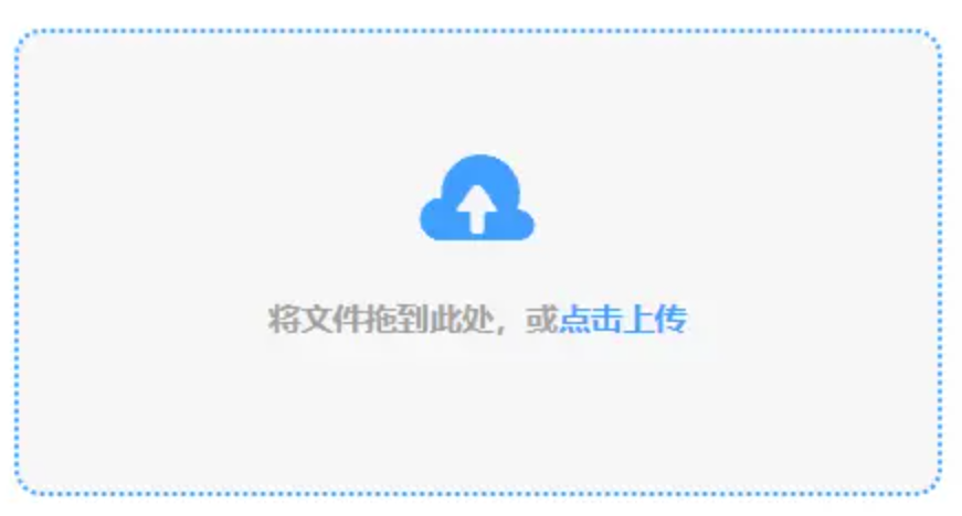 开云体育全站官网app下载使用讲解 - 添加文件